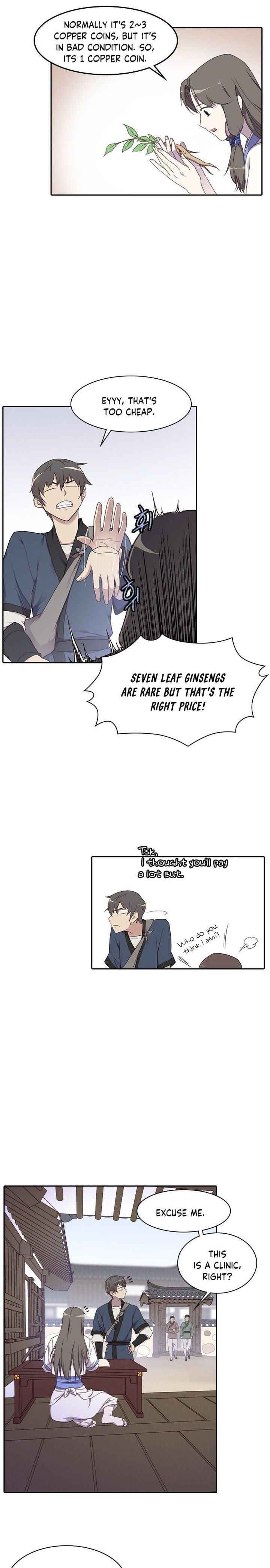 The Strongest Ever 2 17