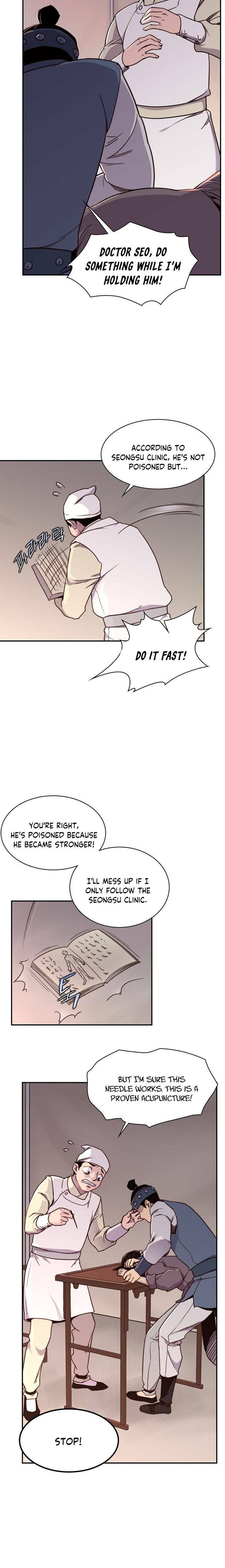 The Strongest Ever 20 13