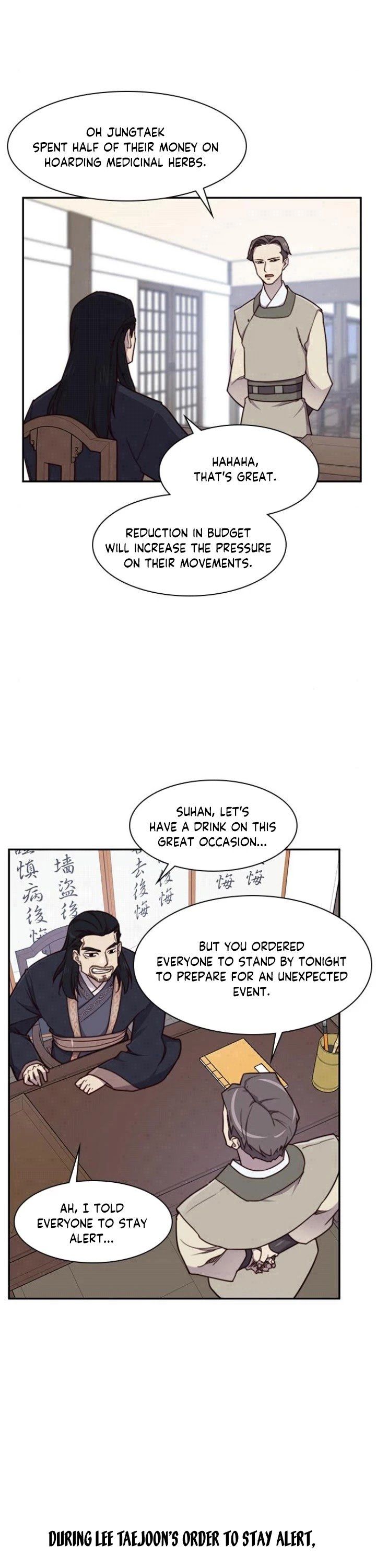 The Strongest Ever 22 21