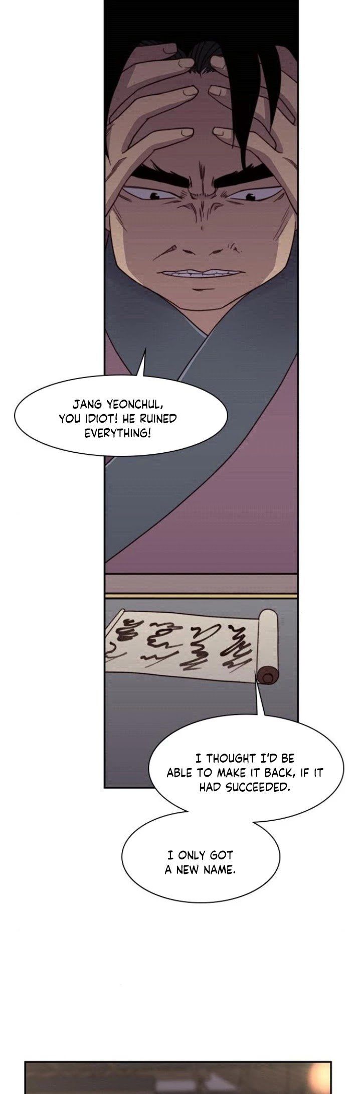 The Strongest Ever 22 31