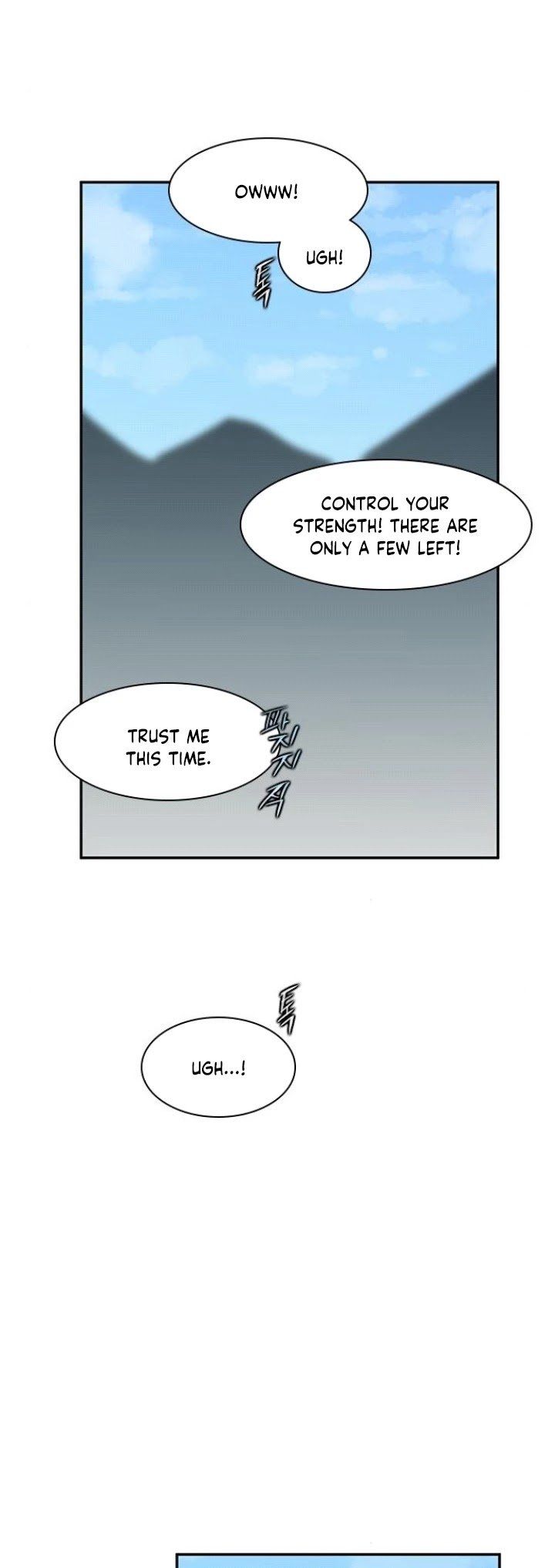 The Strongest Ever 22 6