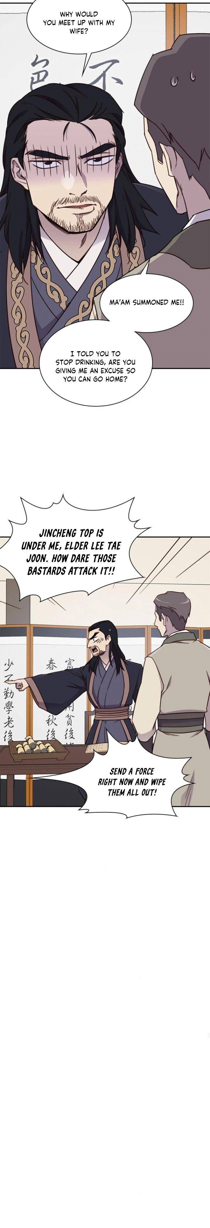 The Strongest Ever 23 18
