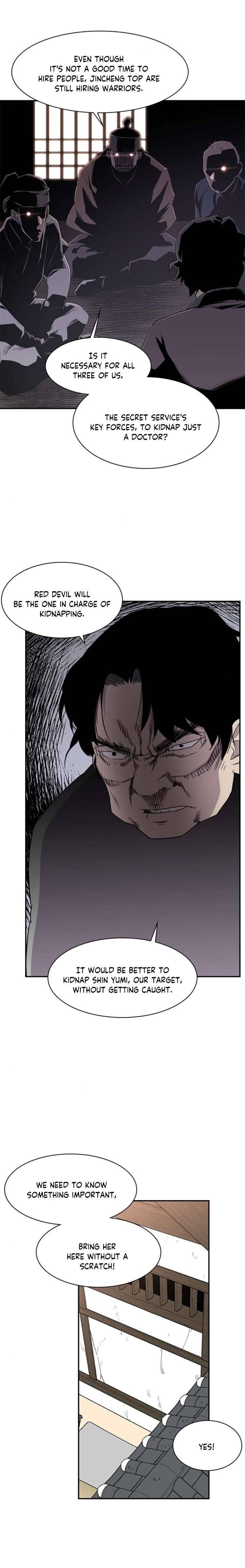 The Strongest Ever 24 8