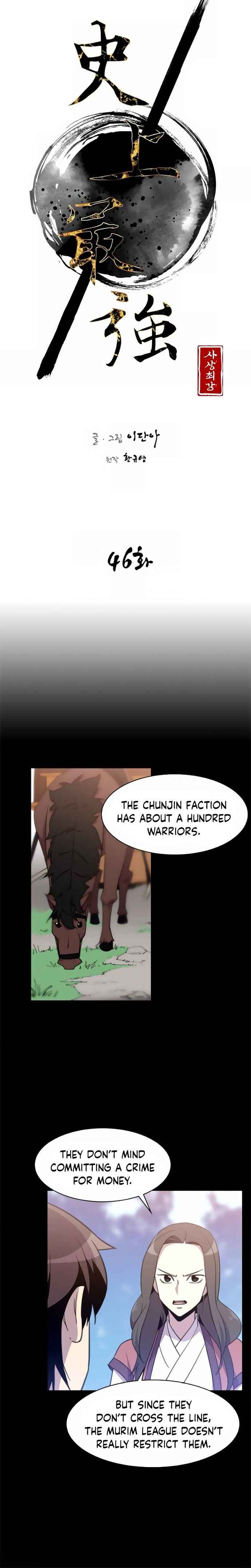 The Strongest Ever 46 8