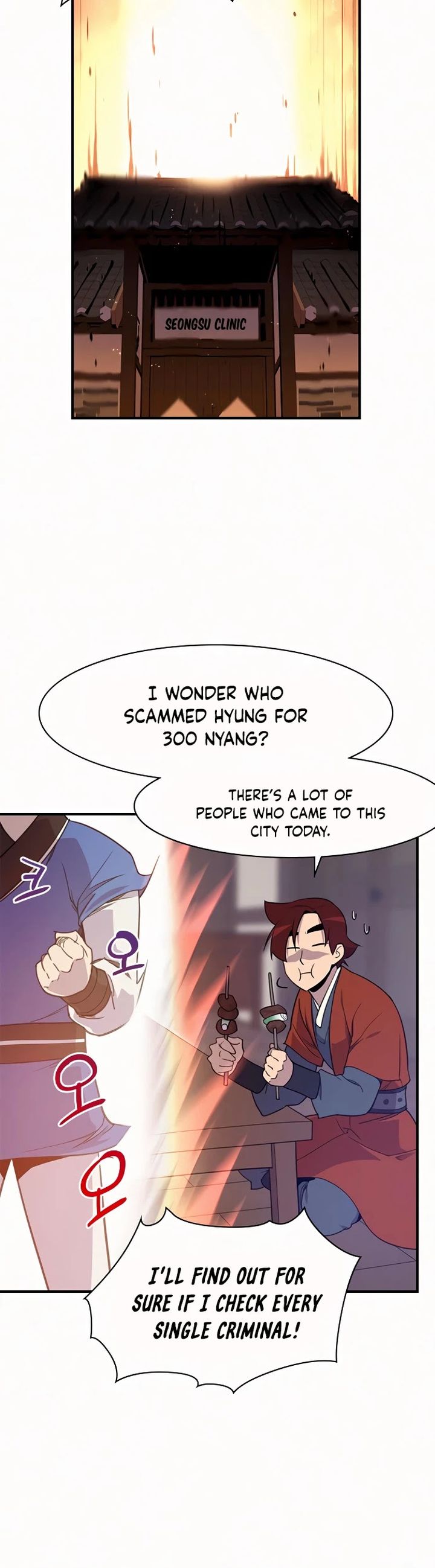 The Strongest Ever 53 8