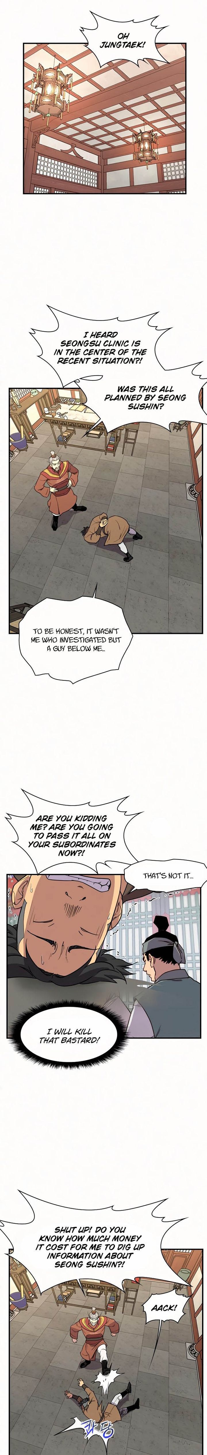 The Strongest Ever 54 1