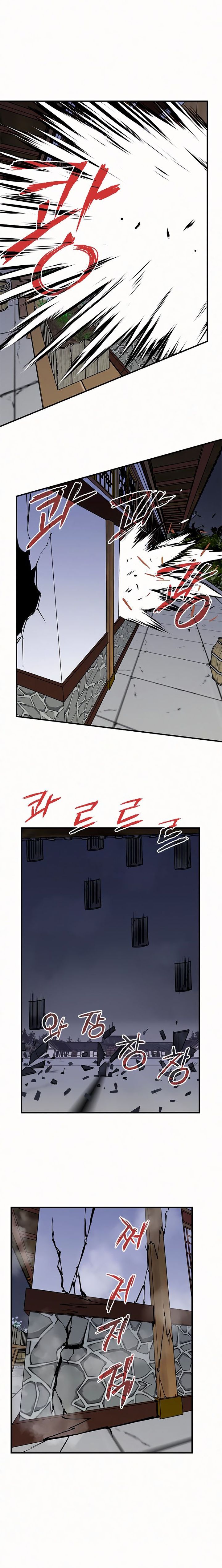 The Strongest Ever 54 20