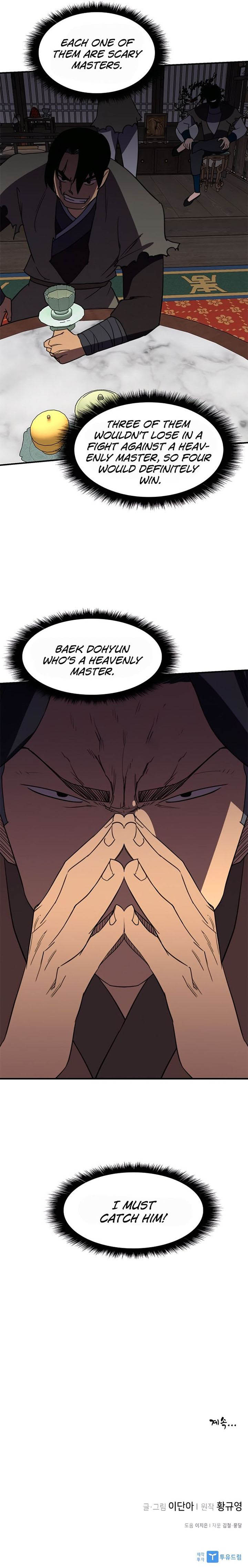 The Strongest Ever 56 21
