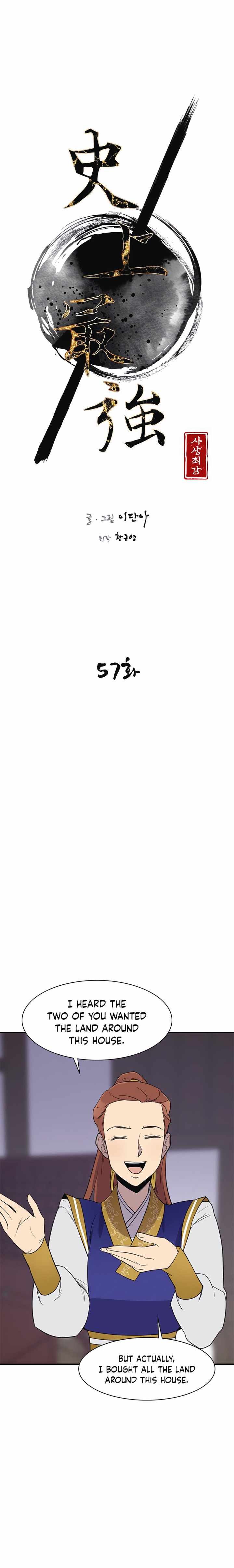 The Strongest Ever 57 3