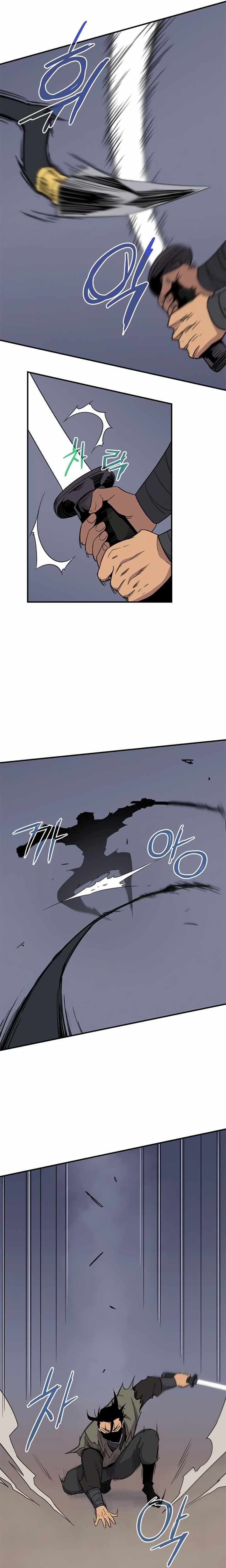 The Strongest Ever 58 18