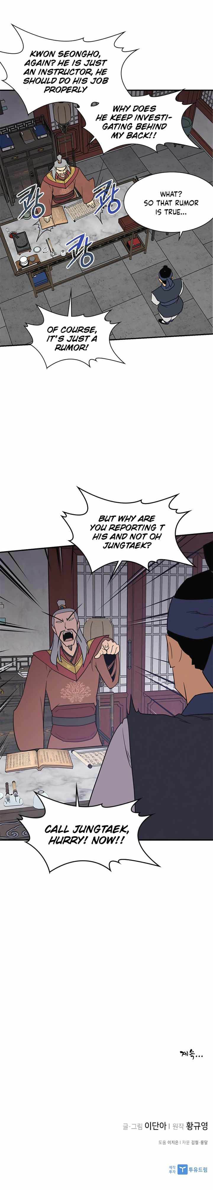 The Strongest Ever 59 28