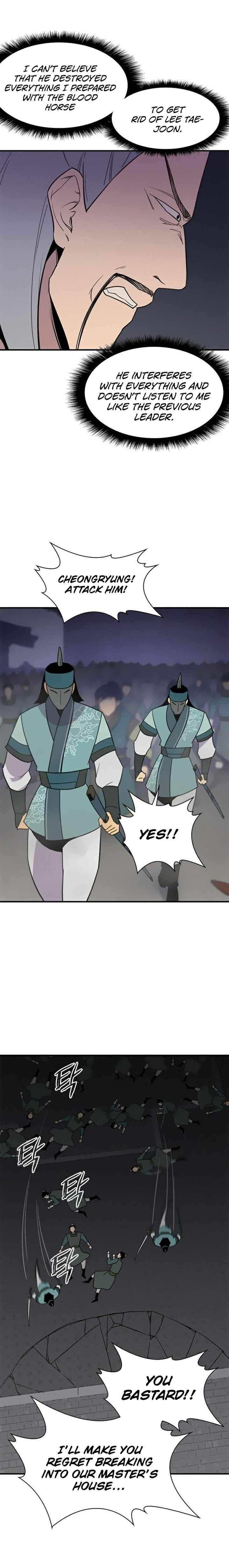 The Strongest Ever 61 19