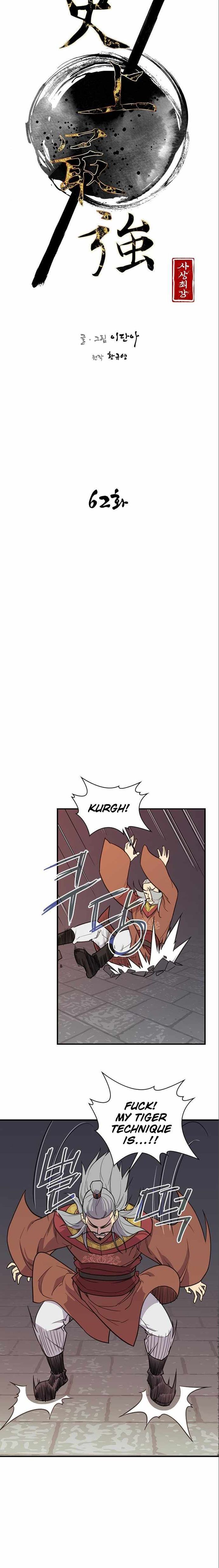 The Strongest Ever 62 4