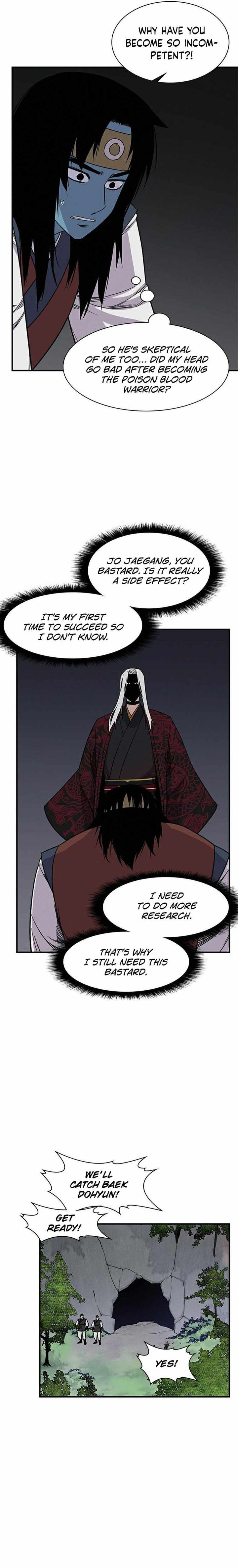 The Strongest Ever 66 6
