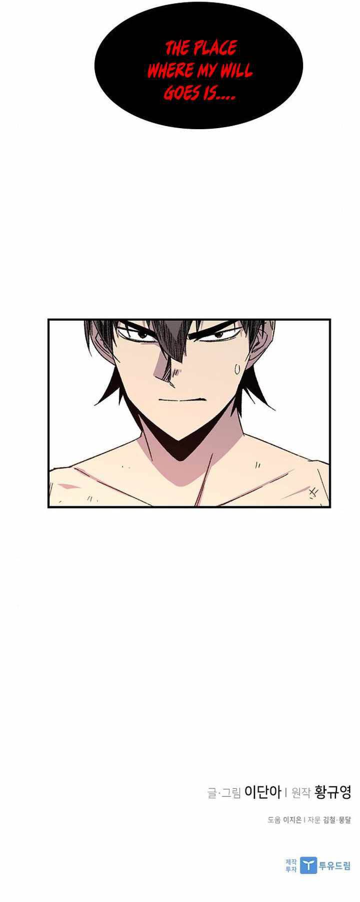 The Strongest Ever 69 32