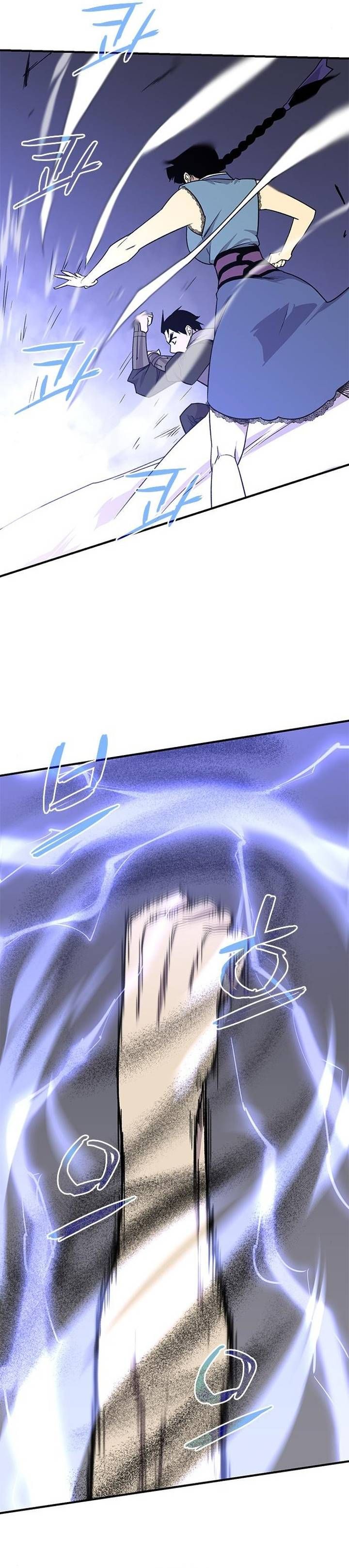 The Strongest Ever 70 11