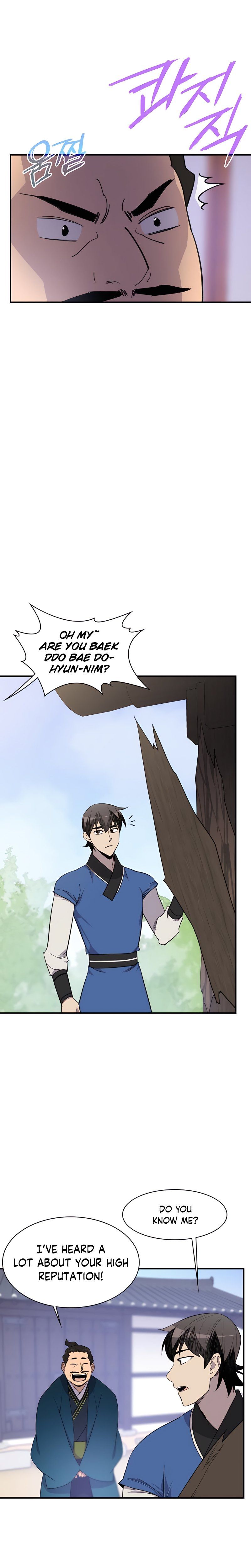 The Strongest Ever 77 17