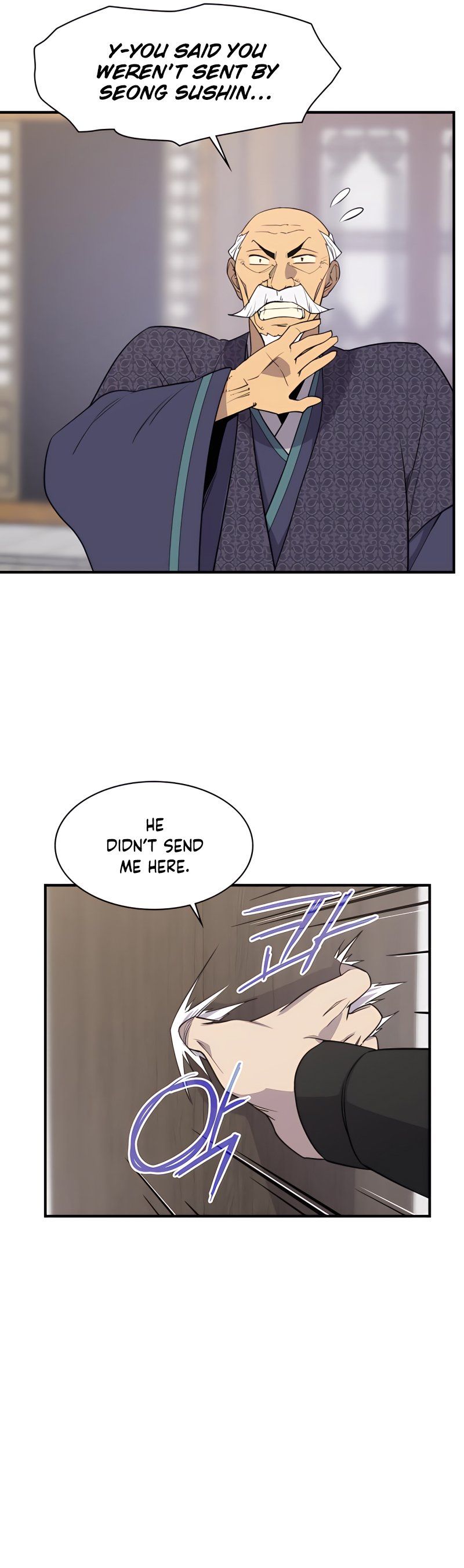 The Strongest Ever 77 5