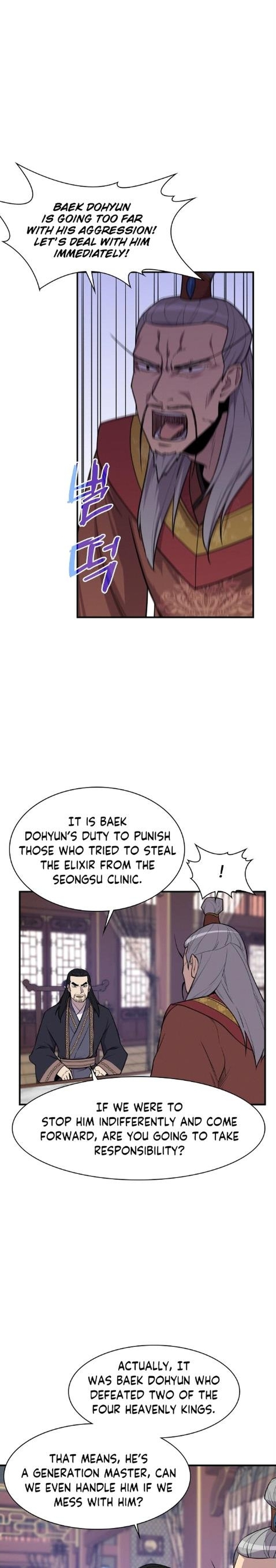 The Strongest Ever 80 11