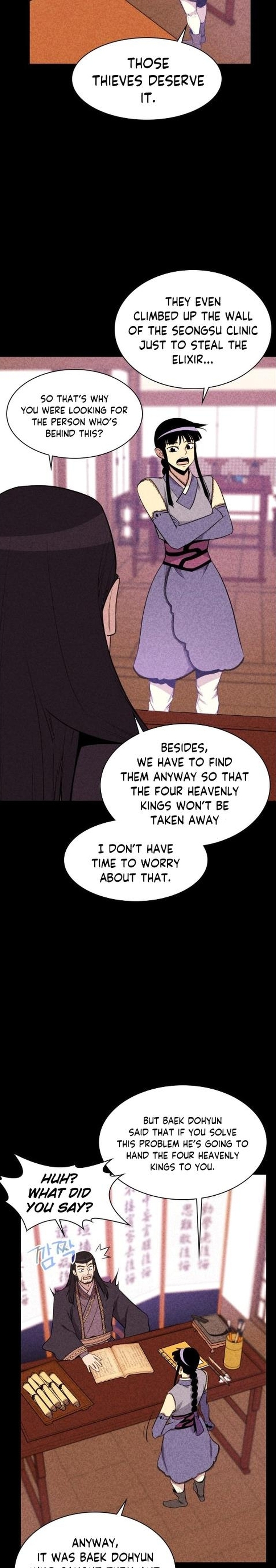 The Strongest Ever 80 13