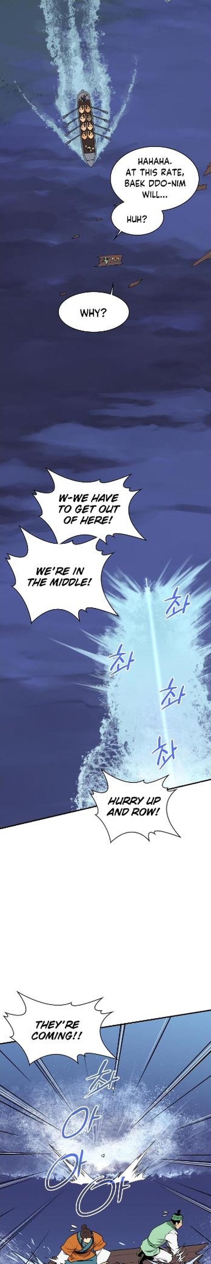 The Strongest Ever 81 19