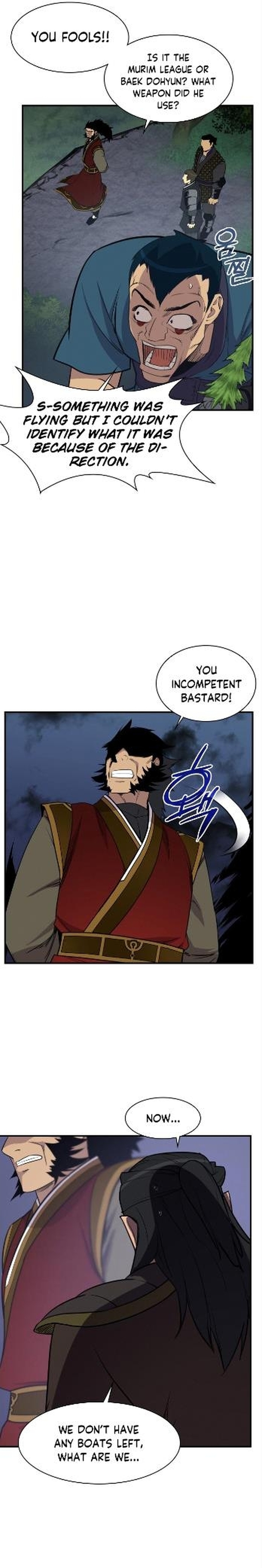 The Strongest Ever 81 28