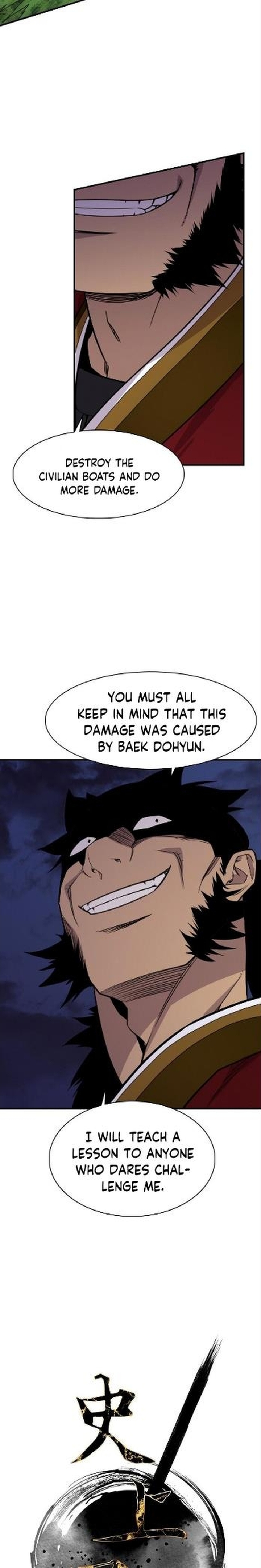 The Strongest Ever 81 8