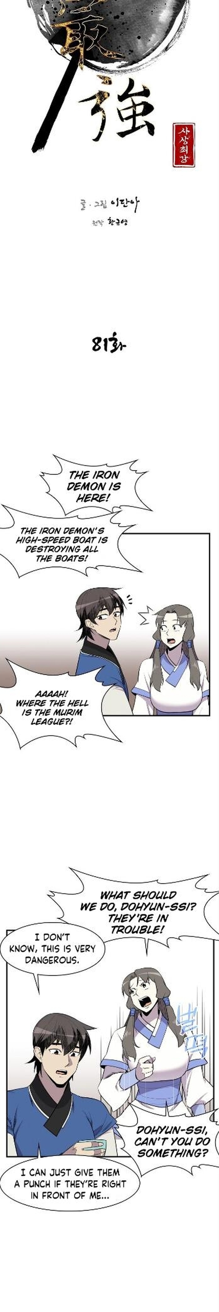 The Strongest Ever 81 9