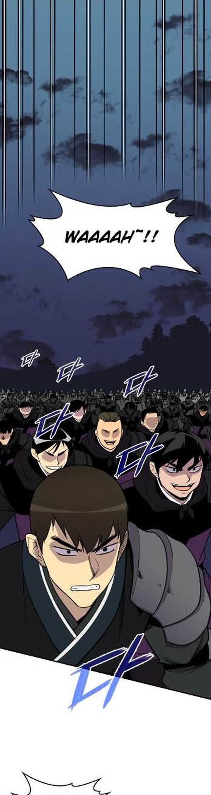 The Strongest Ever 82 1