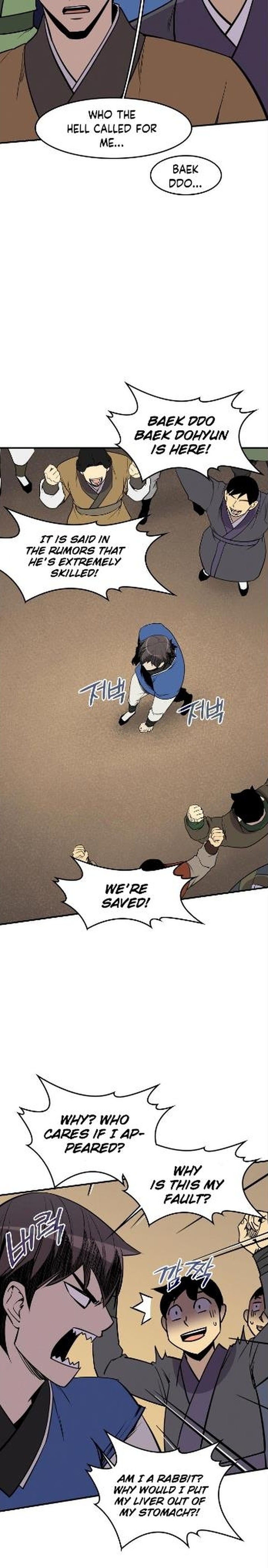 The Strongest Ever 82 15