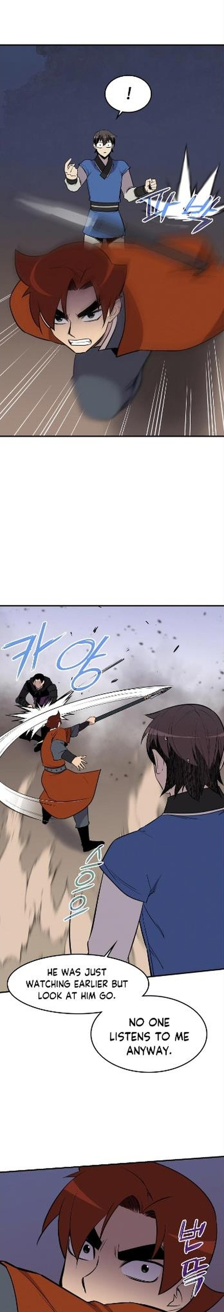 The Strongest Ever 82 20