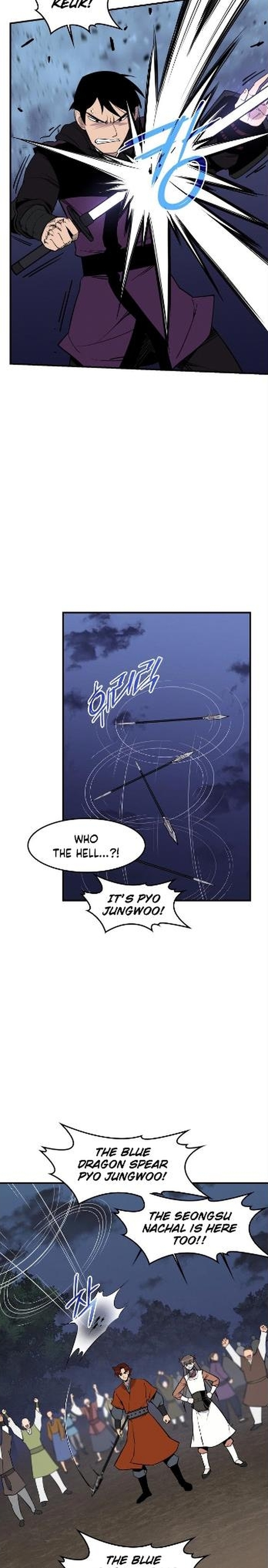 The Strongest Ever 82 3