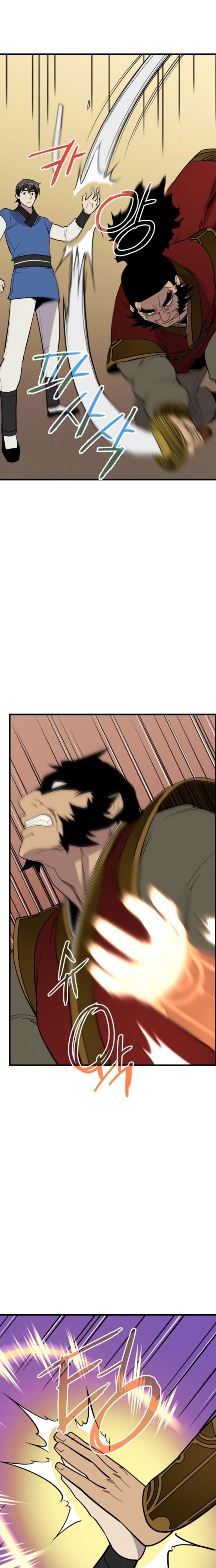 The Strongest Ever 83 24
