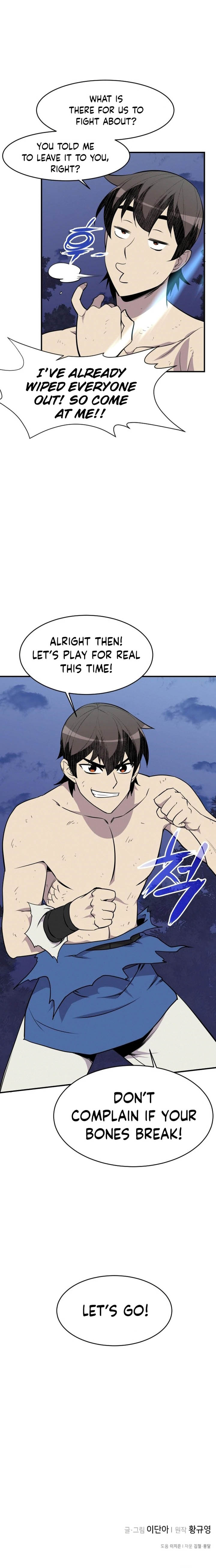 The Strongest Ever 85 26