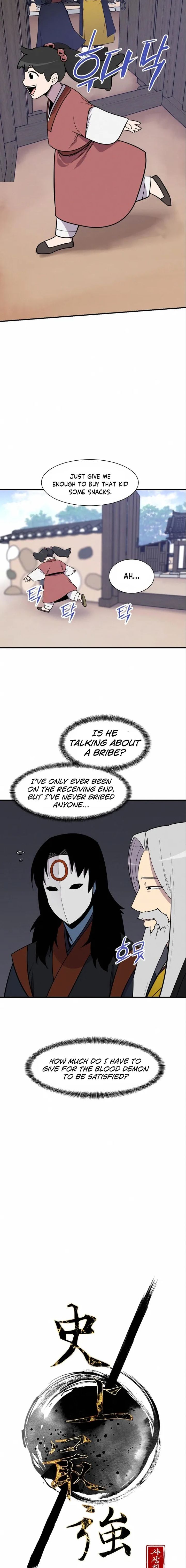 The Strongest Ever 87 2