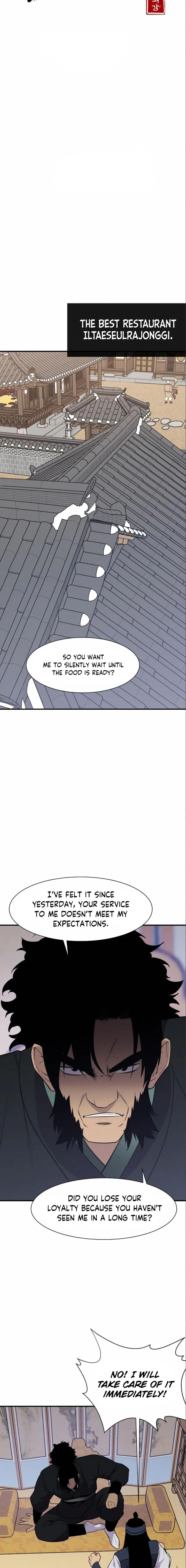 The Strongest Ever 87 3