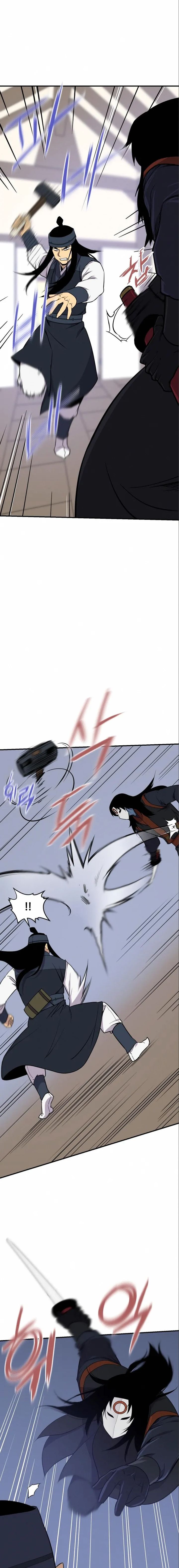 The Strongest Ever 87 7