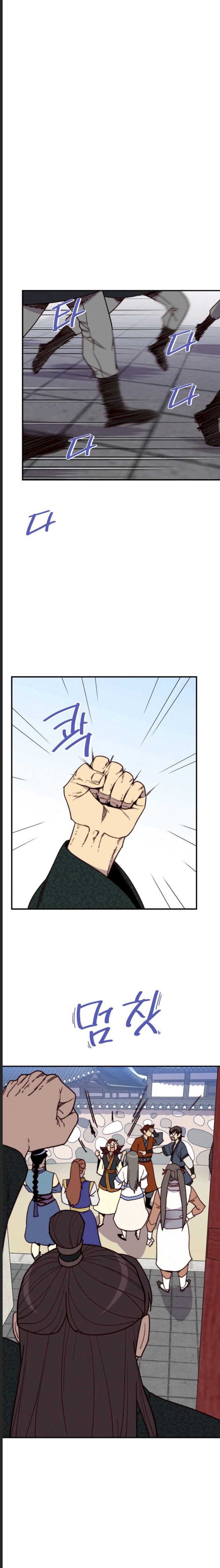 The Strongest Ever 94 27