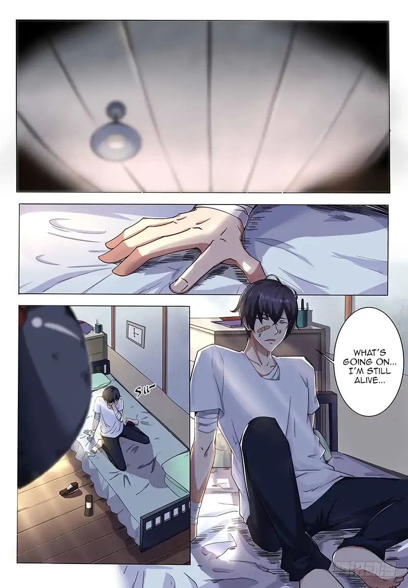 The Strongest God King 1 1