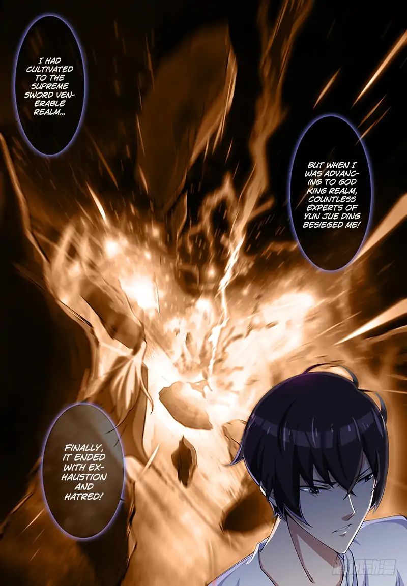 The Strongest God King 1 4