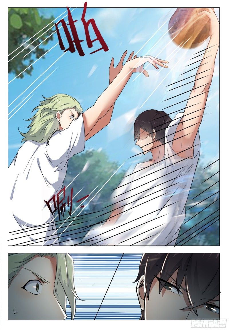 The Strongest God King 11 4