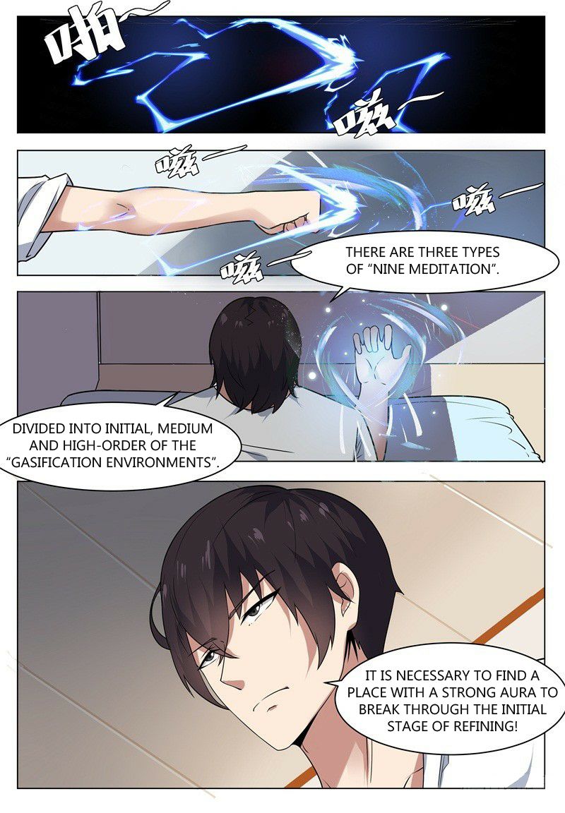The Strongest God King 12 11