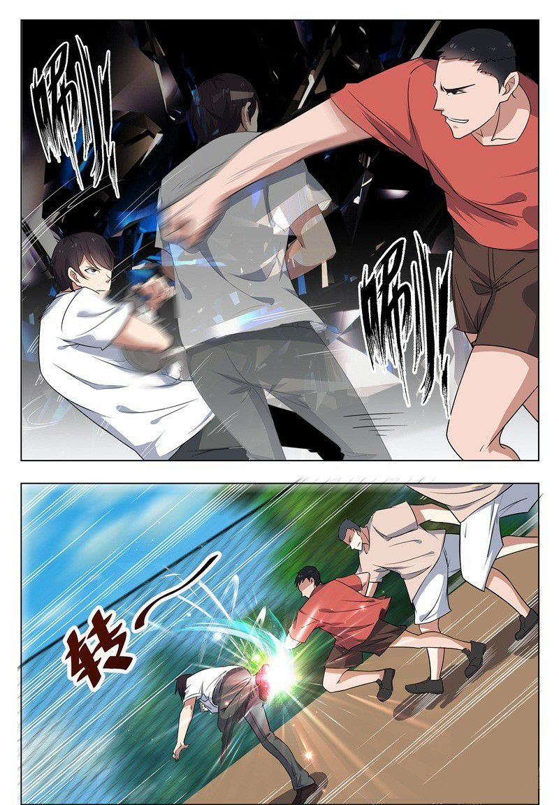 The Strongest God King 12 2