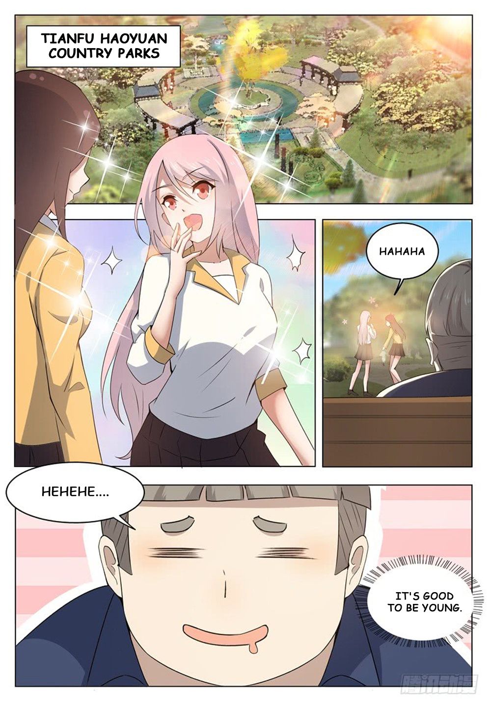 The Strongest God King 14 7