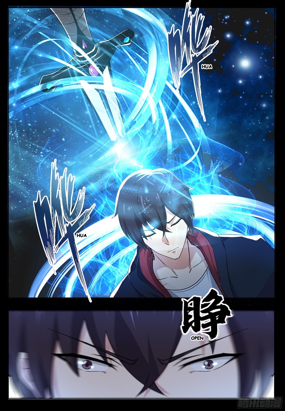 The Strongest God King 17 3