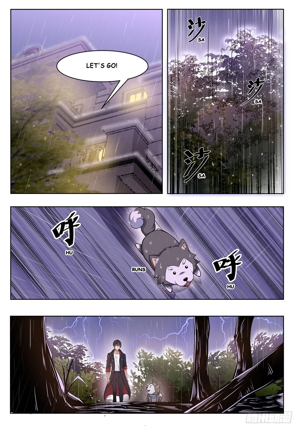 The Strongest God King 17 7