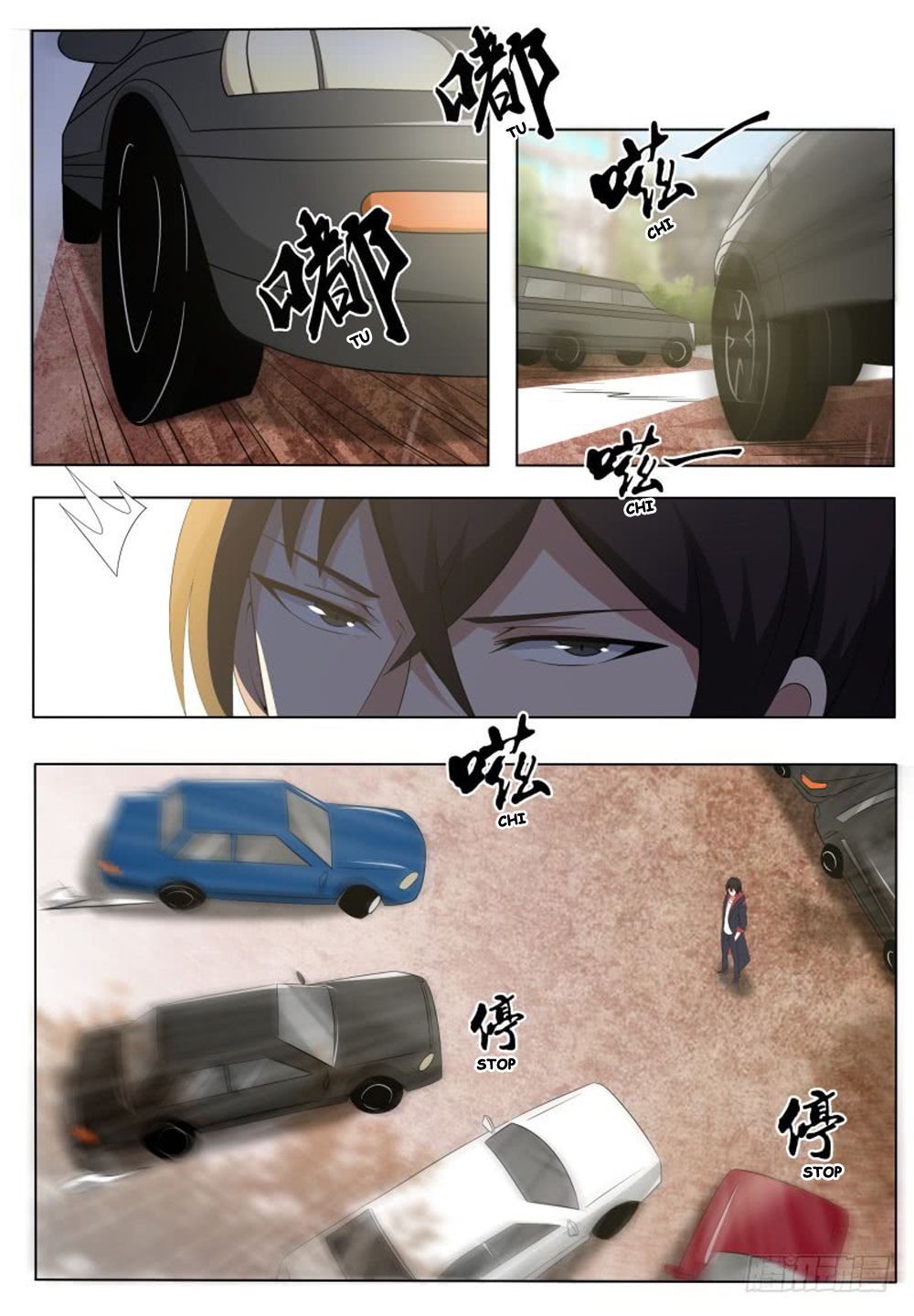 The Strongest God King 18 6