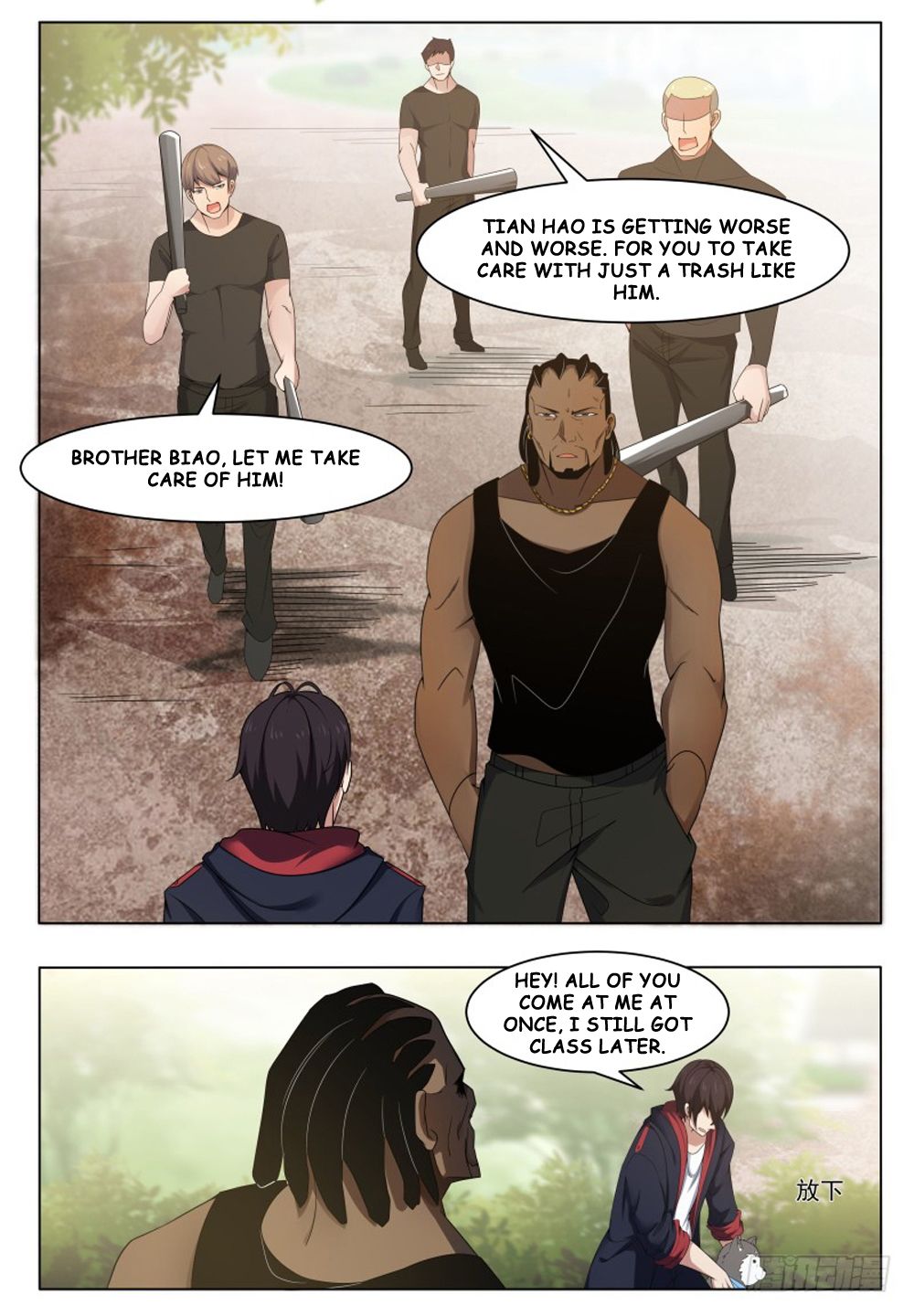 The Strongest God King 18 9