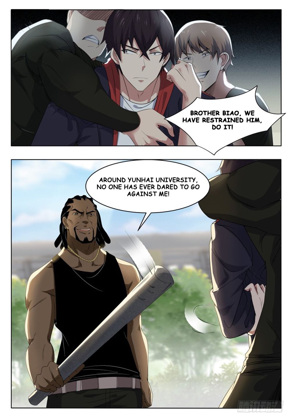The Strongest God King 19 1