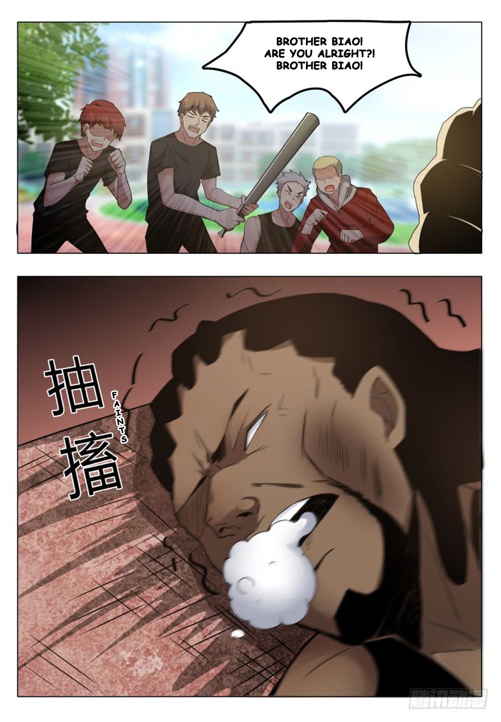 The Strongest God King 19 10